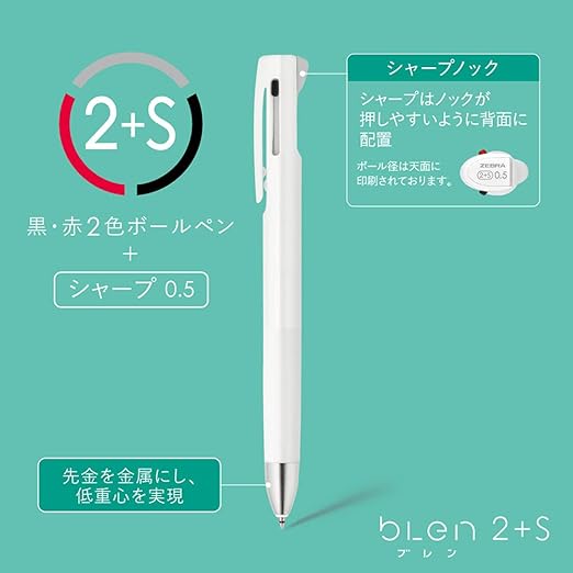 Zebra Blen 2+S Multi Pen 0.7 Grey