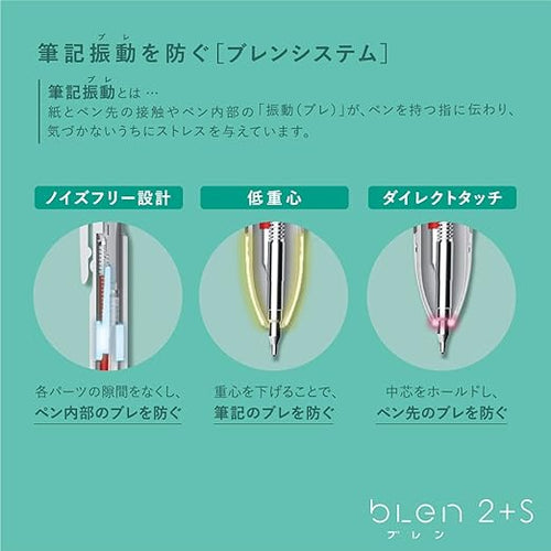 Zebra Blen 2+S Multi Pen (Black/Red Ink + Mechanical Pencil) 0.7 Grey