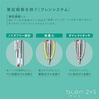 Zebra Blen 2+S Multi Pen (Black/Red Ink + Mechanical Pencil) 0.7 Pink view 5